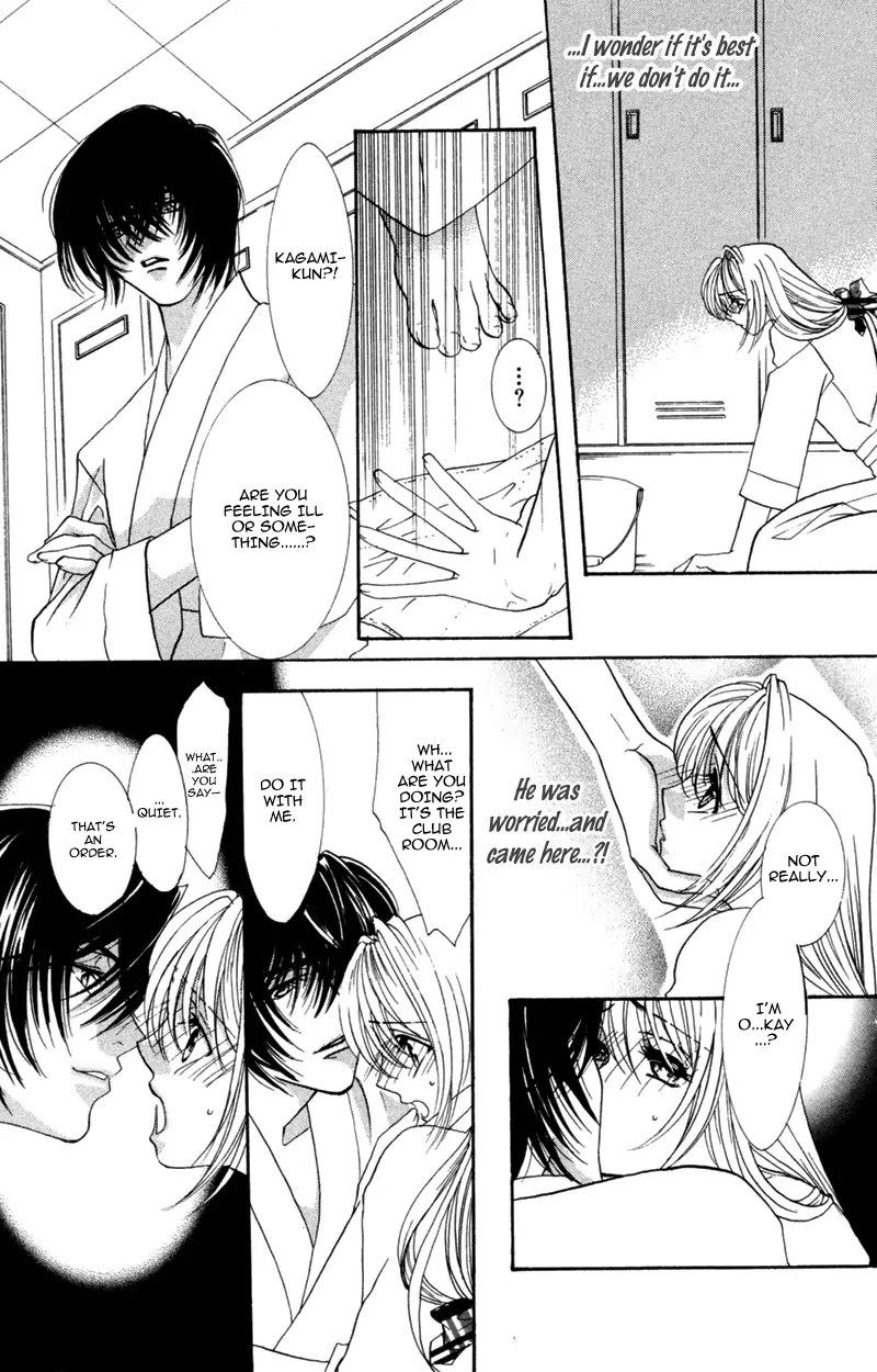 Yaki Mochi Yaki na Koimonogatari Chapter 5 page 29 - Chapter 5: Kimi no Yaiba ga Mune wo Tsukisasu (Osakabe Mashin)