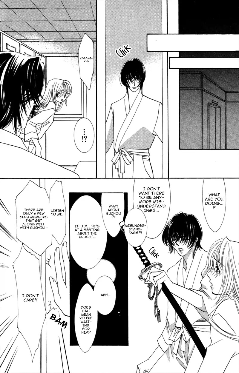 Yaki Mochi Yaki na Koimonogatari Chapter 5 page 38 - Chapter 5: Kimi no Yaiba ga Mune wo Tsukisasu (Osakabe Mashin)