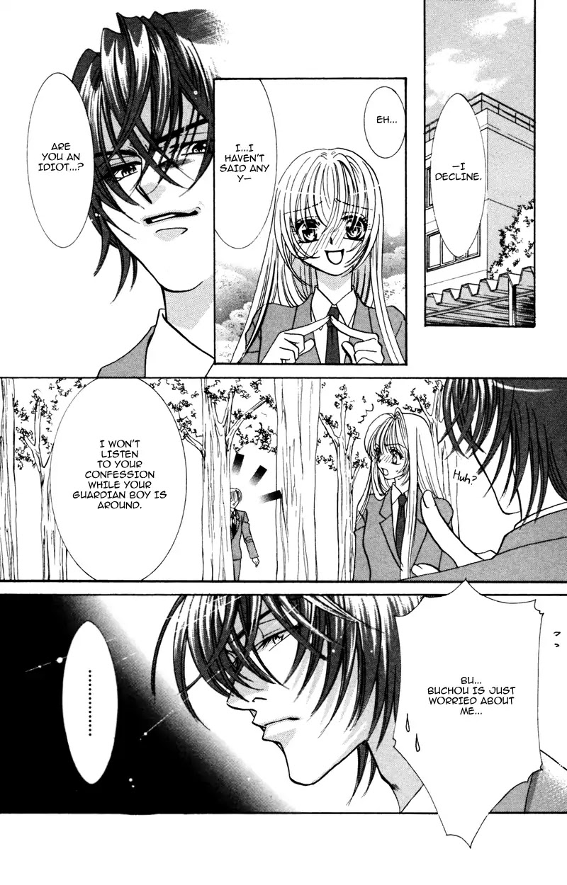 Yaki Mochi Yaki na Koimonogatari Chapter 5 page 5 - Chapter 5: Kimi no Yaiba ga Mune wo Tsukisasu (Osakabe Mashin)