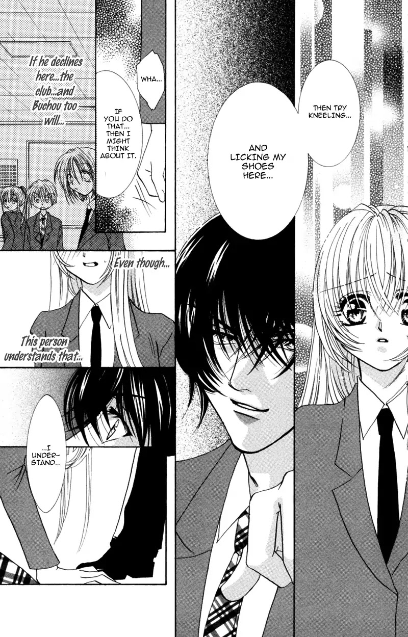 Yaki Mochi Yaki na Koimonogatari Chapter 5 page 9 - Chapter 5: Kimi no Yaiba ga Mune wo Tsukisasu (Osakabe Mashin)
