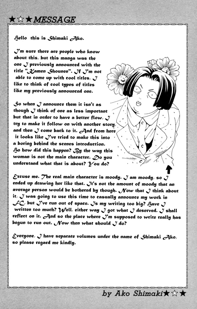 Yaki Mochi Yaki na Koimonogatari Chapter 6 page 1 - Chapter 6: Dokidoki, Shisugi (Shimaki Ako) [END]