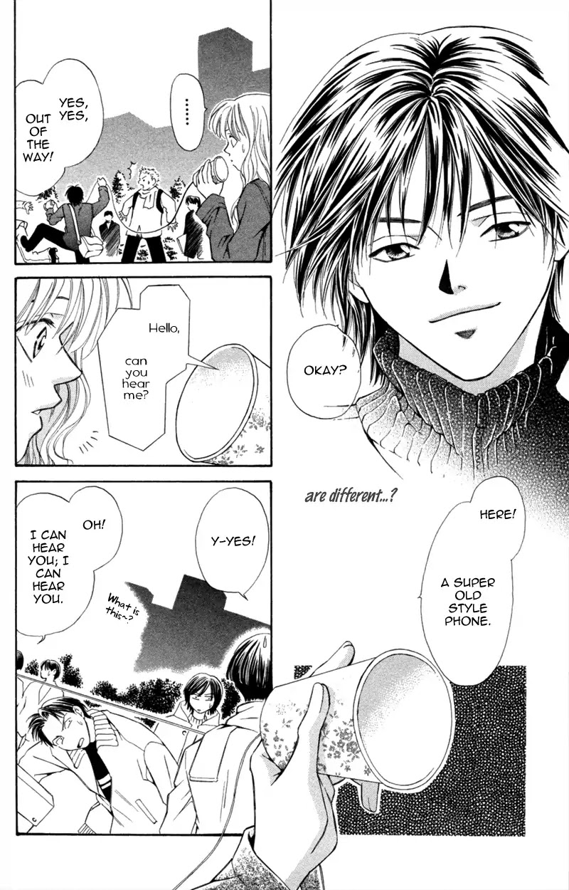 Yaki Mochi Yaki na Koimonogatari Chapter 6 page 14 - Chapter 6: Dokidoki, Shisugi (Shimaki Ako) [END]