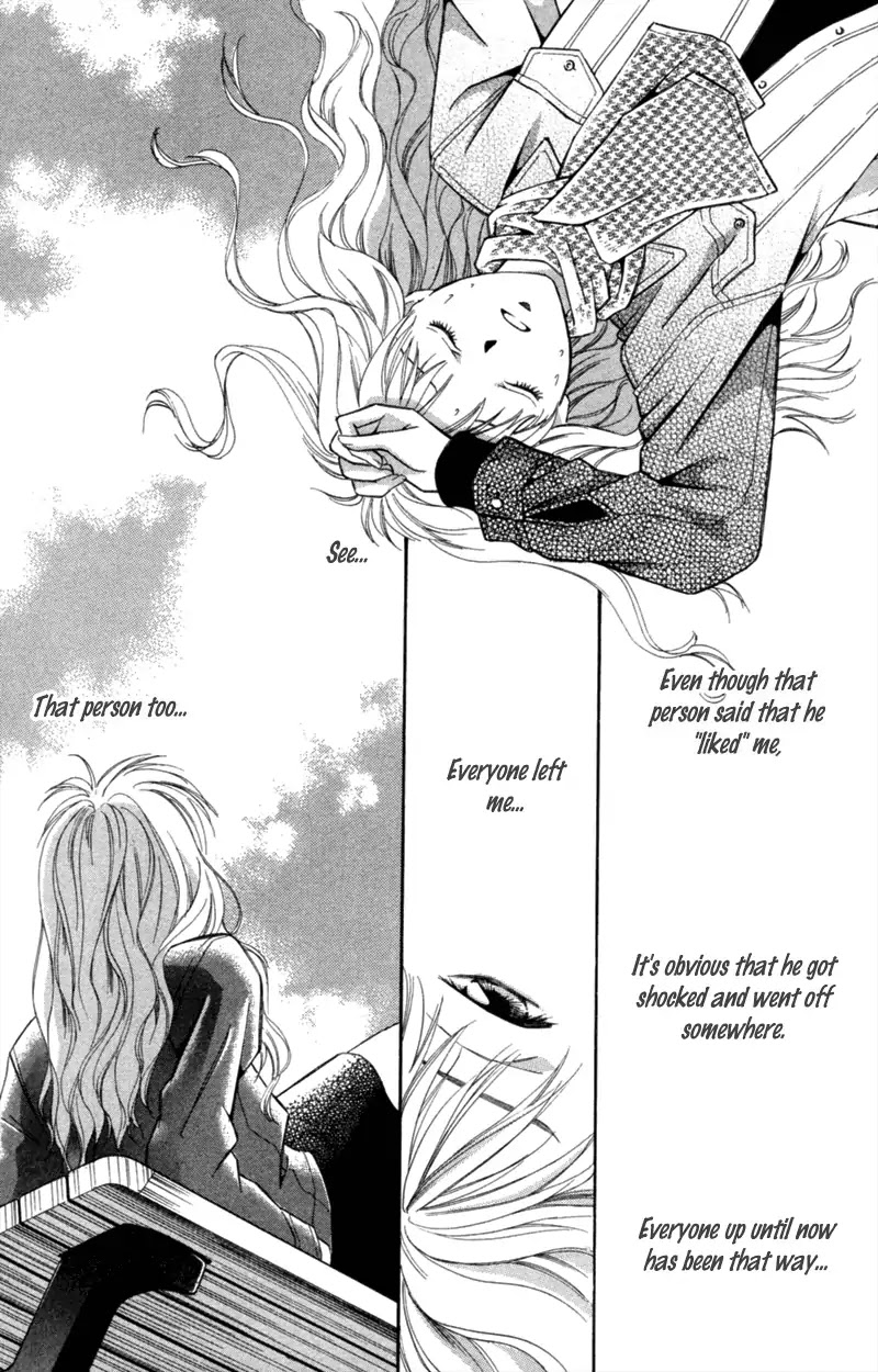 Yaki Mochi Yaki na Koimonogatari Chapter 6 page 17 - Chapter 6: Dokidoki, Shisugi (Shimaki Ako) [END]