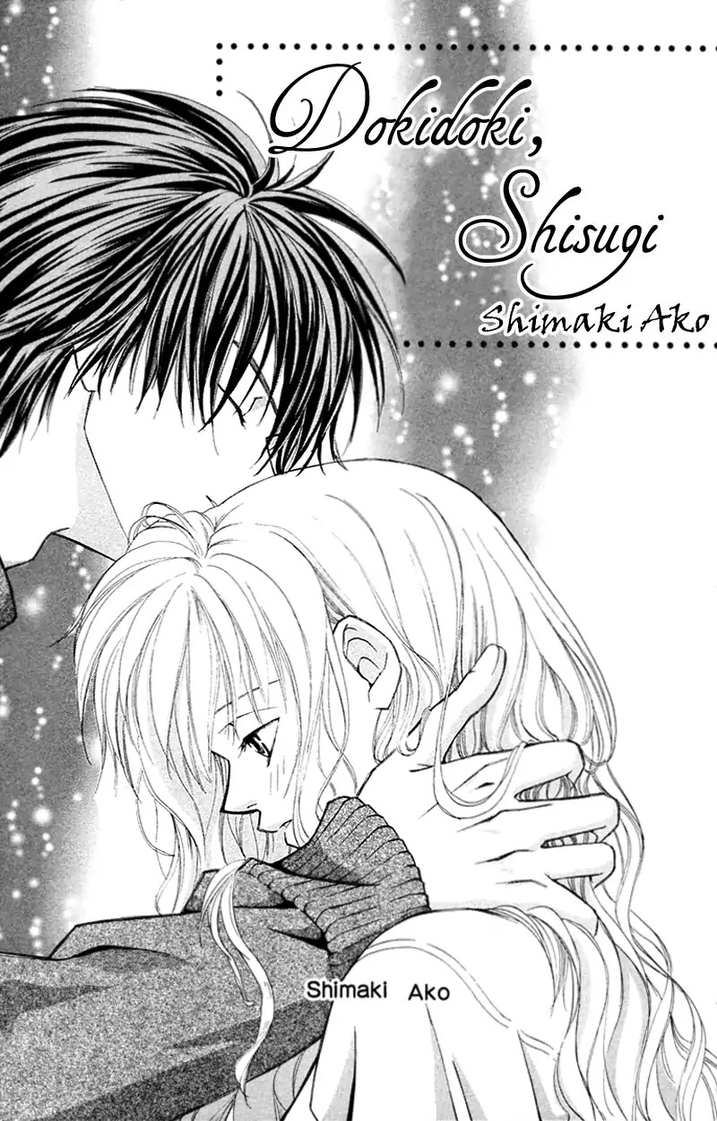 Yaki Mochi Yaki na Koimonogatari Chapter 6 page 2 - Chapter 6: Dokidoki, Shisugi (Shimaki Ako) [END]