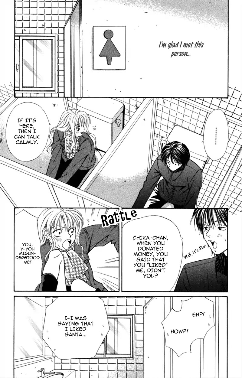 Yaki Mochi Yaki na Koimonogatari Chapter 6 page 21 - Chapter 6: Dokidoki, Shisugi (Shimaki Ako) [END]