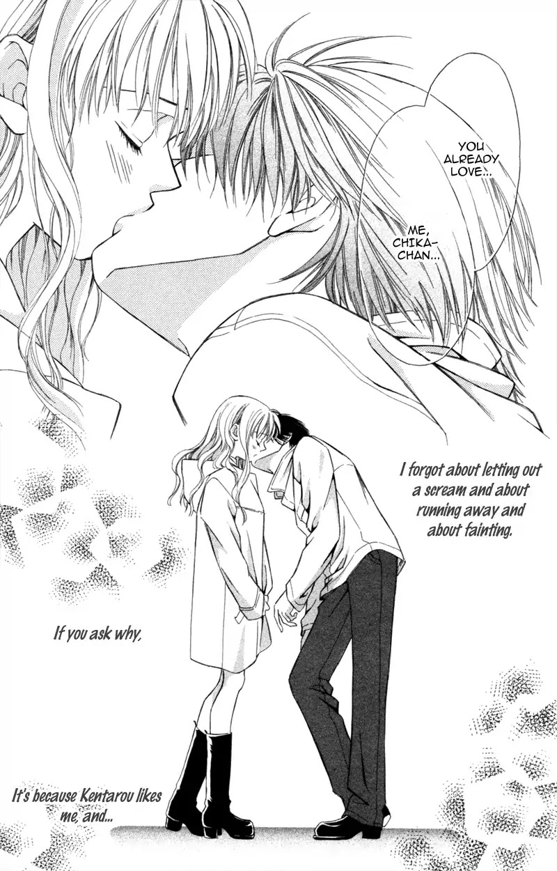 Yaki Mochi Yaki na Koimonogatari Chapter 6 page 26 - Chapter 6: Dokidoki, Shisugi (Shimaki Ako) [END]