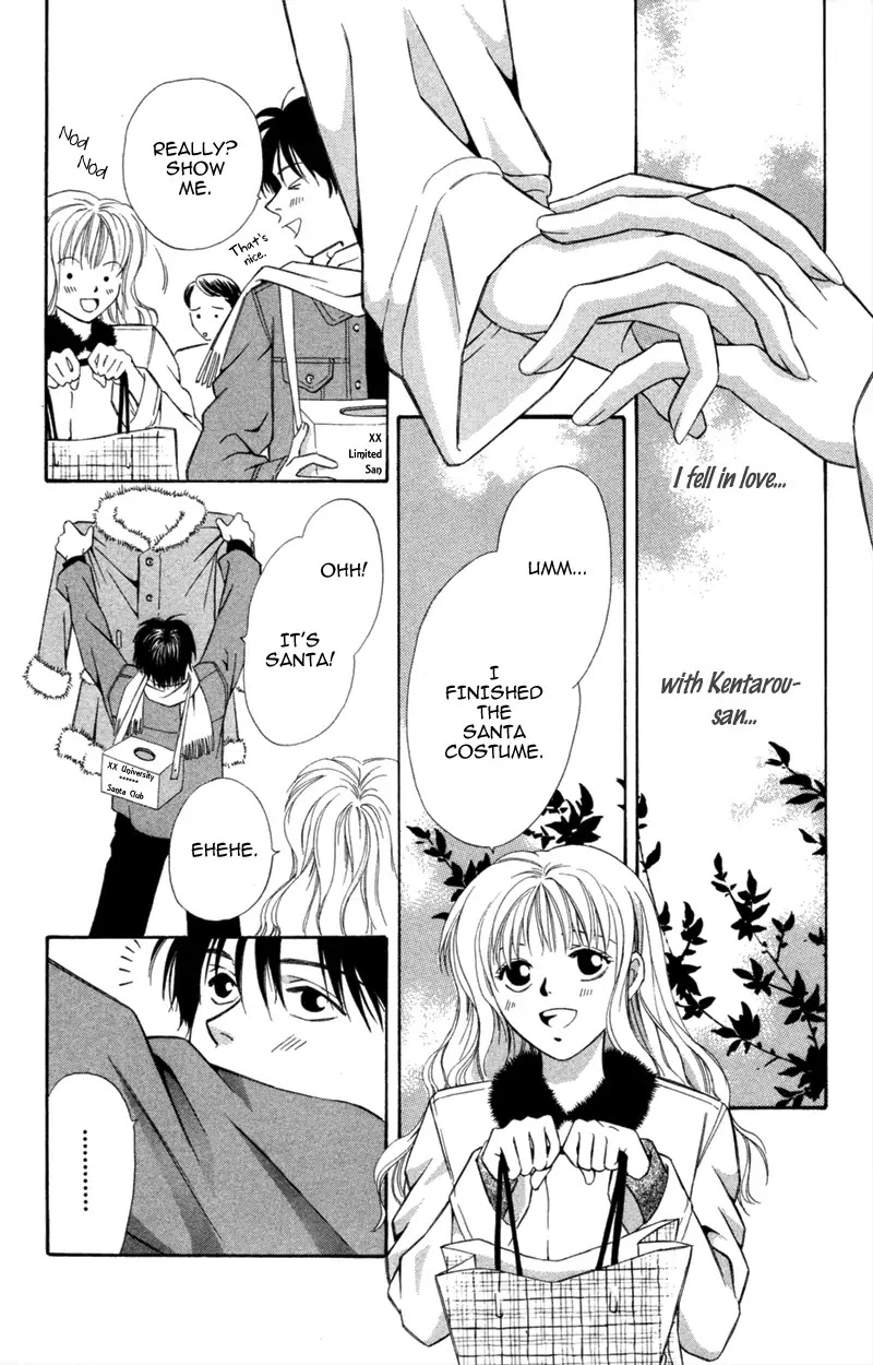 Yaki Mochi Yaki na Koimonogatari Chapter 6 page 27 - Chapter 6: Dokidoki, Shisugi (Shimaki Ako) [END]