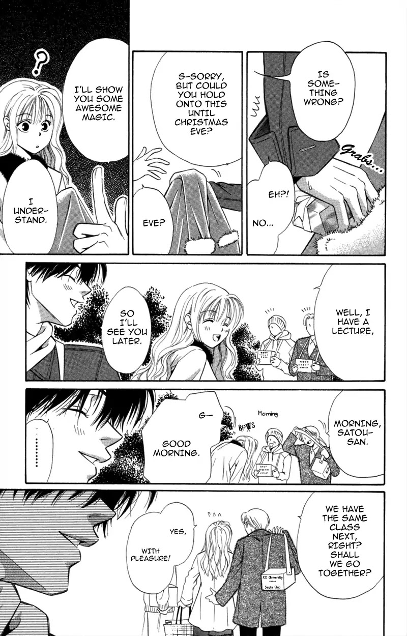 Yaki Mochi Yaki na Koimonogatari Chapter 6 page 28 - Chapter 6: Dokidoki, Shisugi (Shimaki Ako) [END]