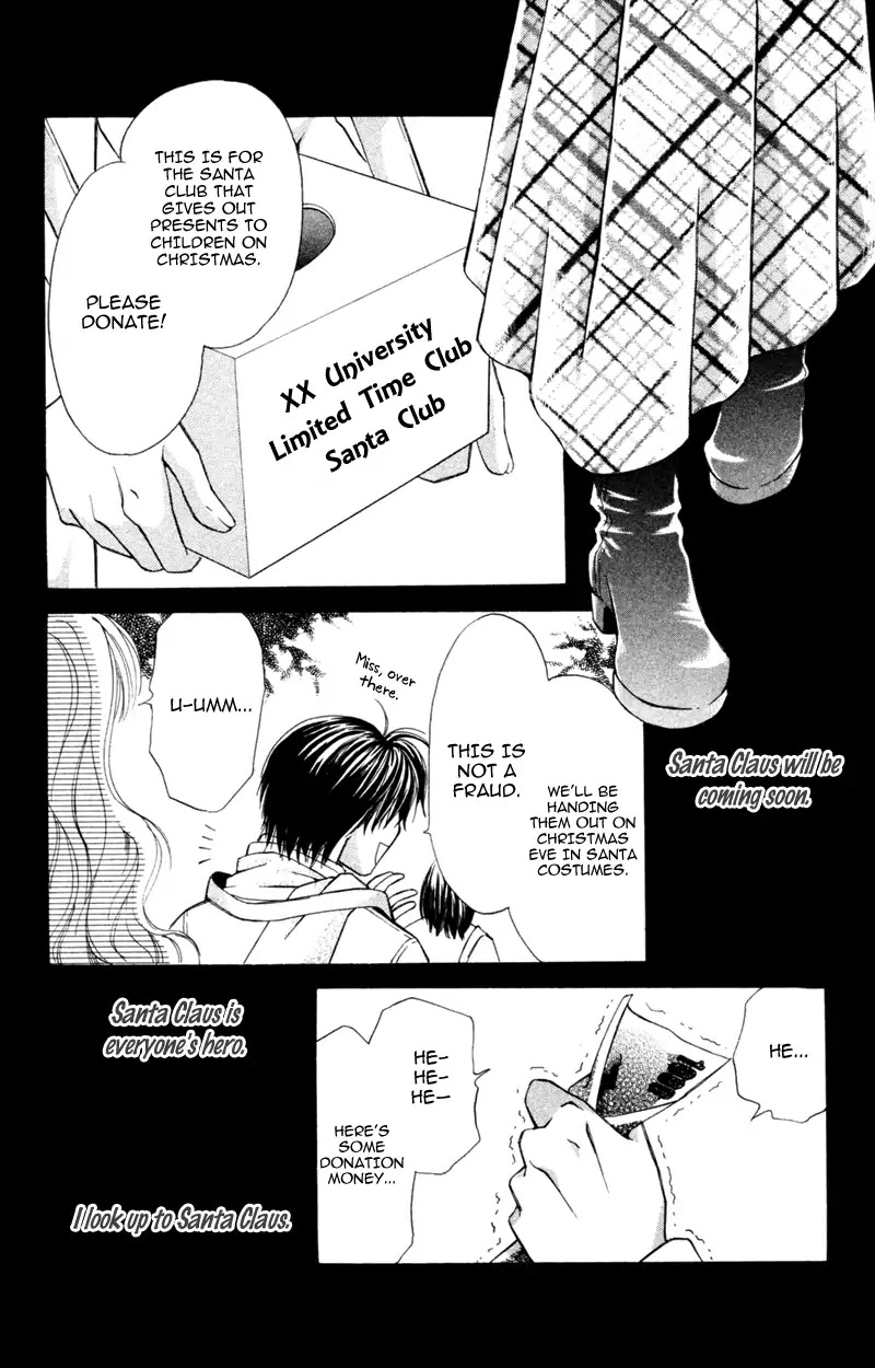 Yaki Mochi Yaki na Koimonogatari Chapter 6 page 3 - Chapter 6: Dokidoki, Shisugi (Shimaki Ako) [END]