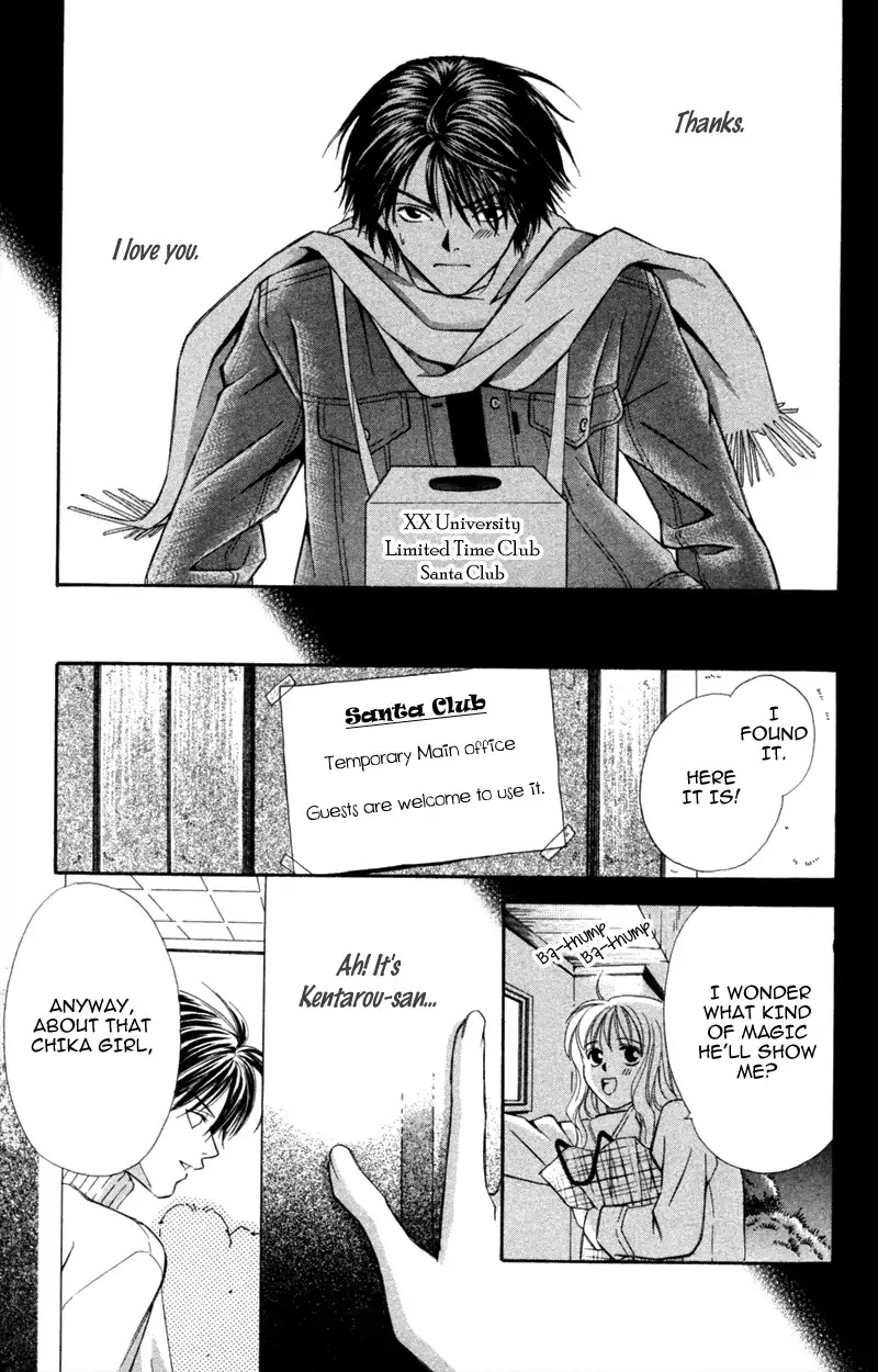 Yaki Mochi Yaki na Koimonogatari Chapter 6 page 30 - Chapter 6: Dokidoki, Shisugi (Shimaki Ako) [END]