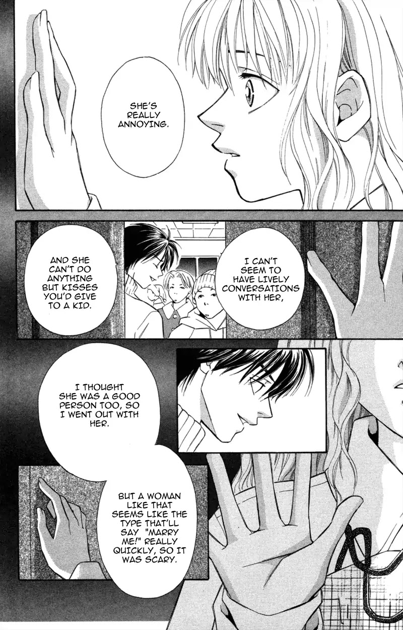 Yaki Mochi Yaki na Koimonogatari Chapter 6 page 31 - Chapter 6: Dokidoki, Shisugi (Shimaki Ako) [END]