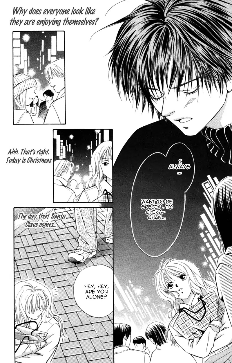 Yaki Mochi Yaki na Koimonogatari Chapter 6 page 35 - Chapter 6: Dokidoki, Shisugi (Shimaki Ako) [END]