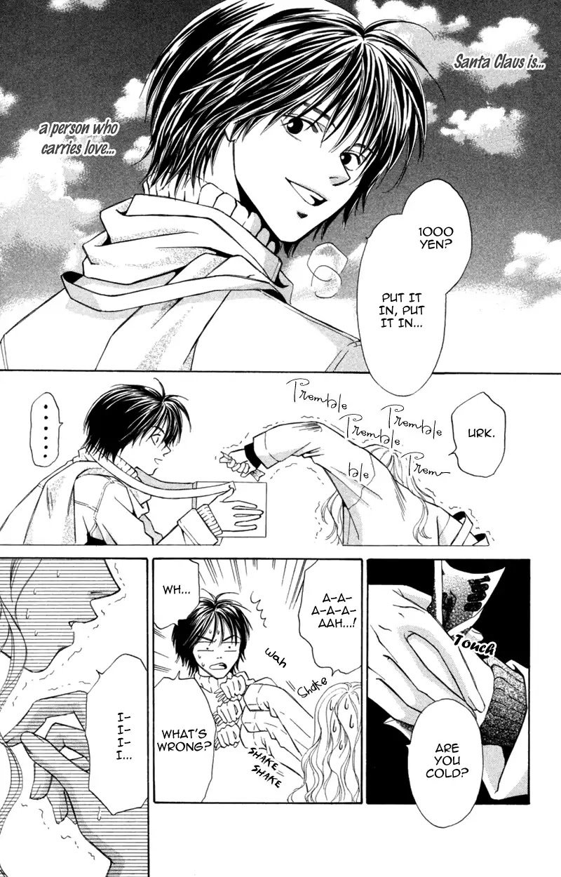 Yaki Mochi Yaki na Koimonogatari Chapter 6 page 4 - Chapter 6: Dokidoki, Shisugi (Shimaki Ako) [END]