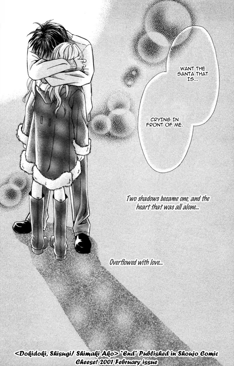 Yaki Mochi Yaki na Koimonogatari Chapter 6 page 42 - Chapter 6: Dokidoki, Shisugi (Shimaki Ako) [END]