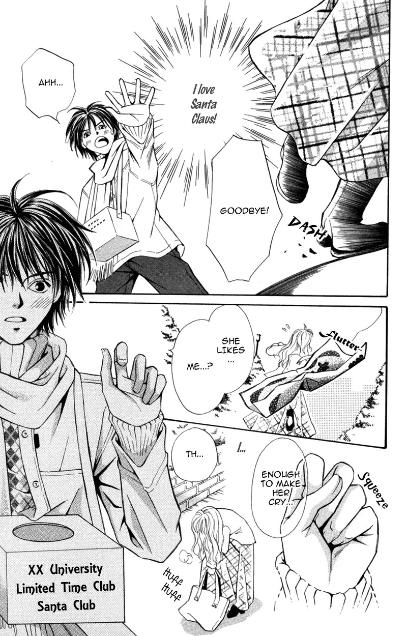 Yaki Mochi Yaki na Koimonogatari Chapter 6 page 6 - Chapter 6: Dokidoki, Shisugi (Shimaki Ako) [END]