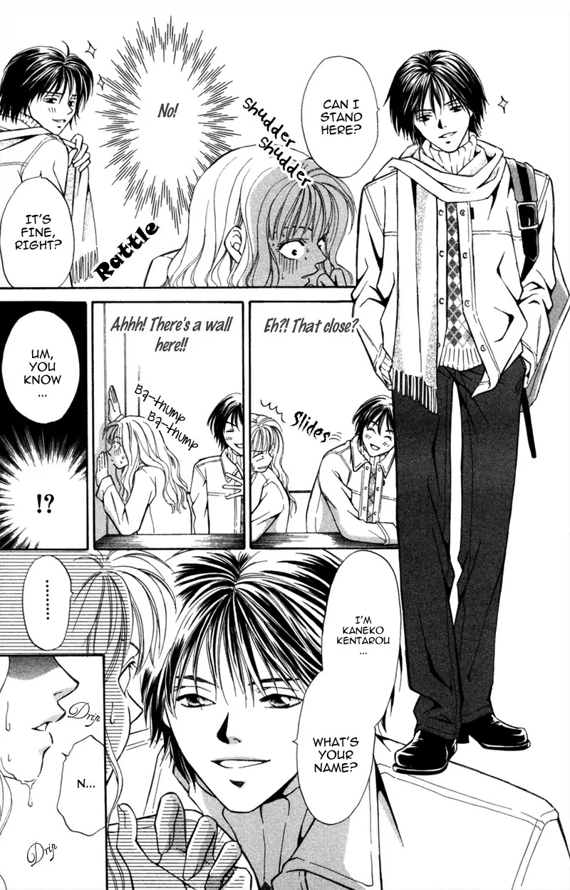 Yaki Mochi Yaki na Koimonogatari Chapter 6 page 8 - Chapter 6: Dokidoki, Shisugi (Shimaki Ako) [END]