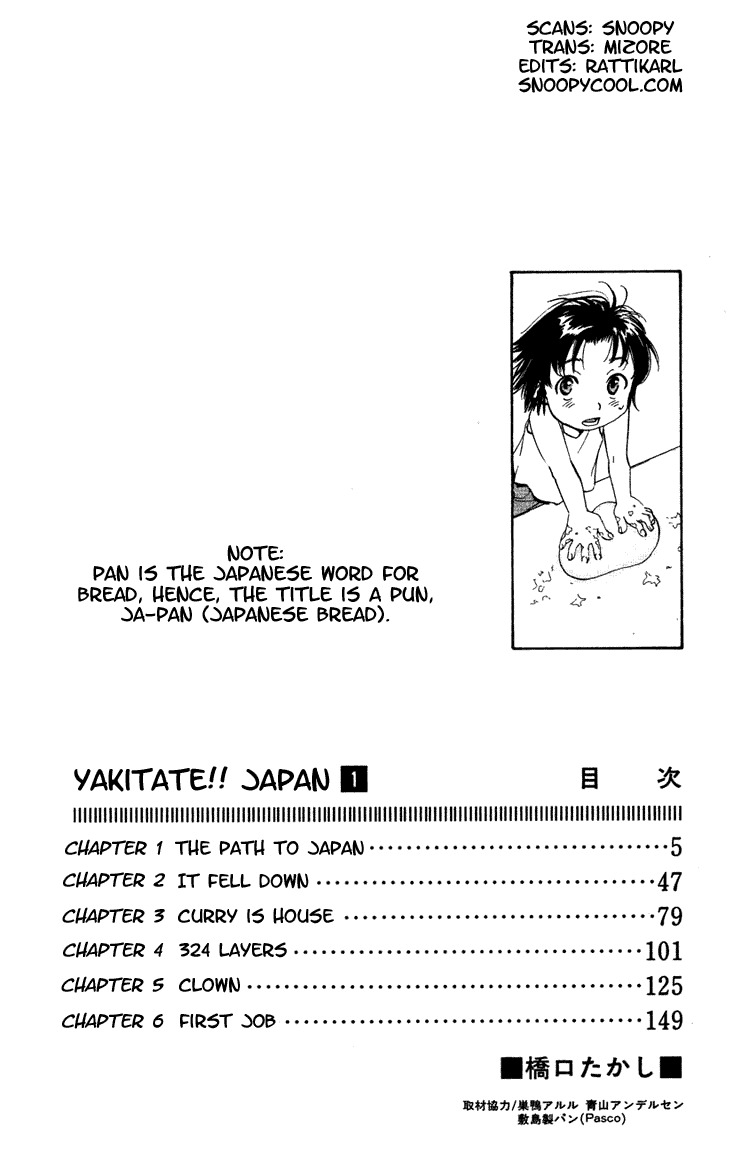 Yakitate!! Japan Chapter 1 page 2 - Chapter 1: The Path To Japan