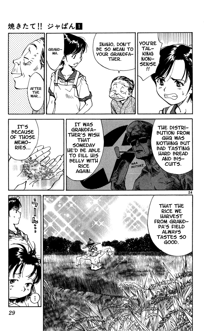 Yakitate!! Japan Chapter 1 page 27 - Chapter 1: The Path To Japan