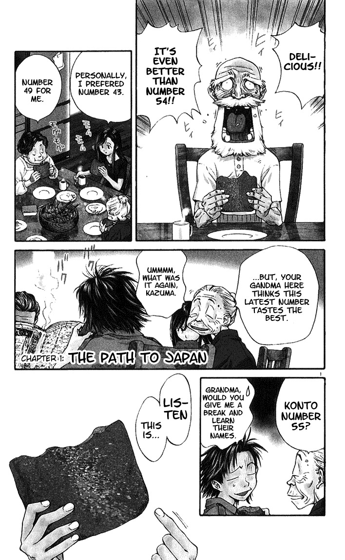 Yakitate!! Japan Chapter 1 page 3 - Chapter 1: The Path To Japan