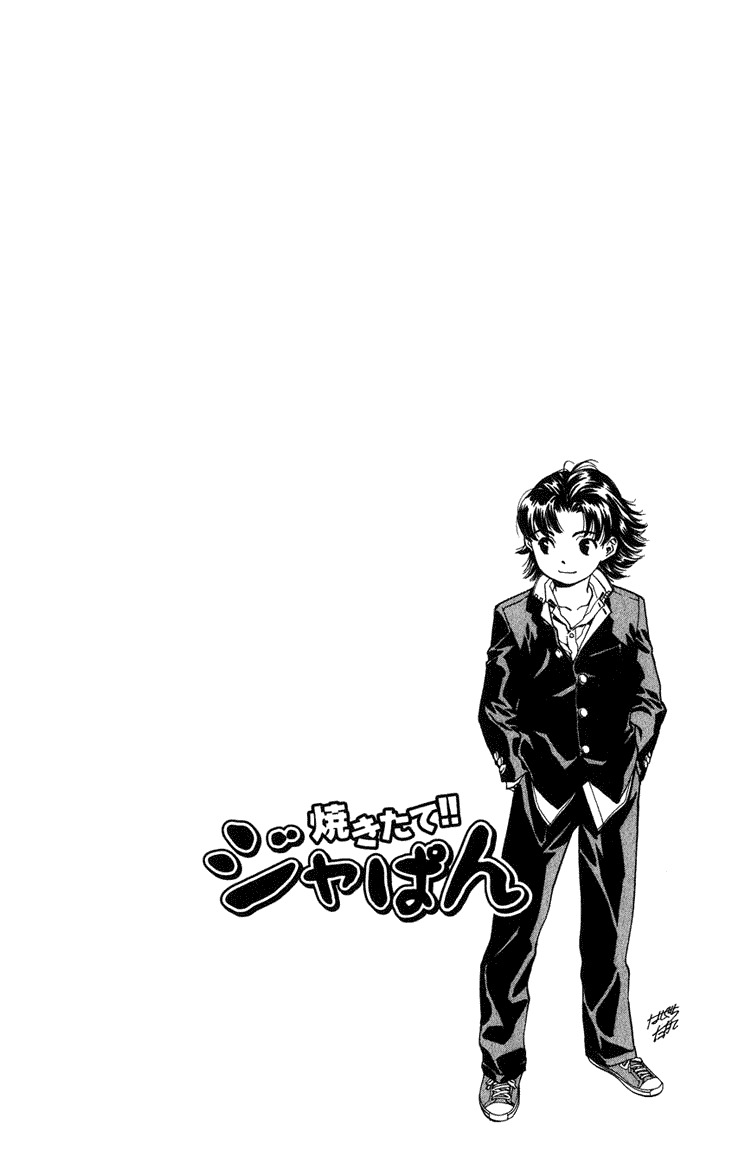 Yakitate!! Japan Chapter 1 page 6 - Chapter 1: The Path To Japan