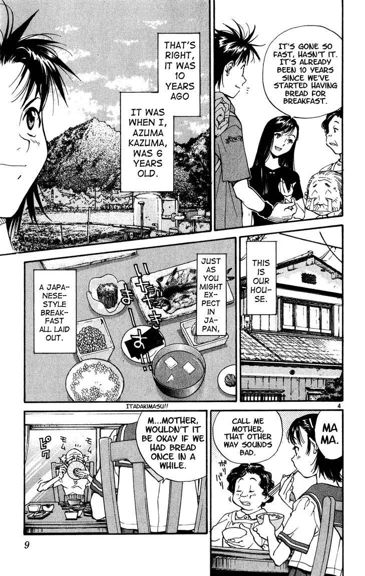Yakitate!! Japan Chapter 1 page 7 - Chapter 1: The Path To Japan