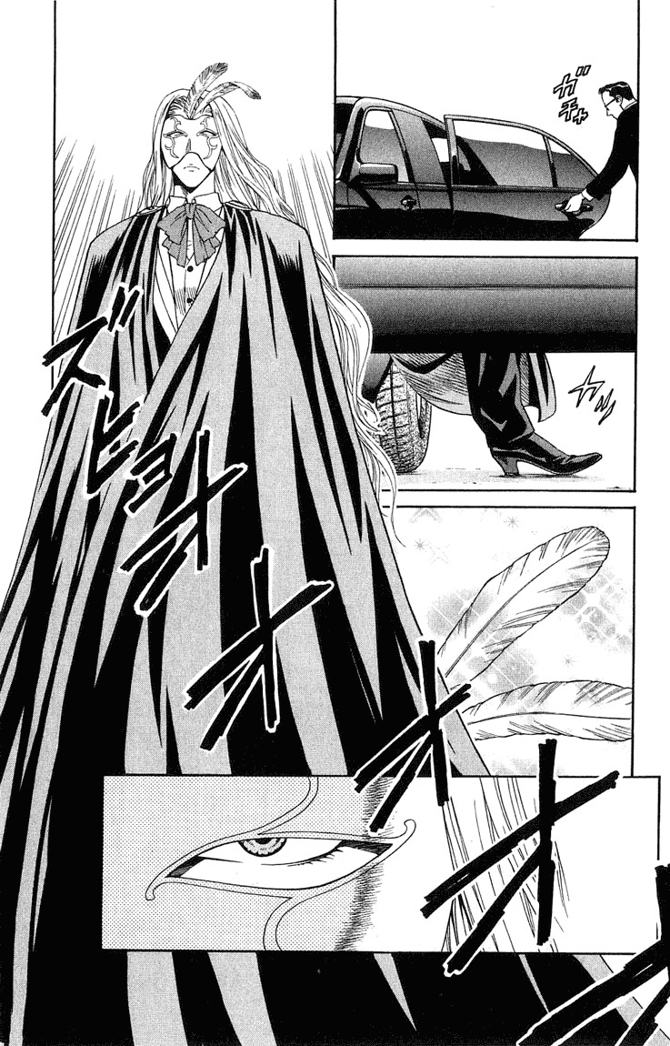 Yakitate!! Japan Chapter 10 page 10 - Chapter 10: The Main Store!!
