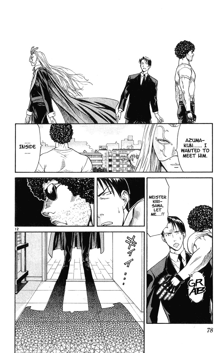 Yakitate!! Japan Chapter 10 page 12 - Chapter 10: The Main Store!!