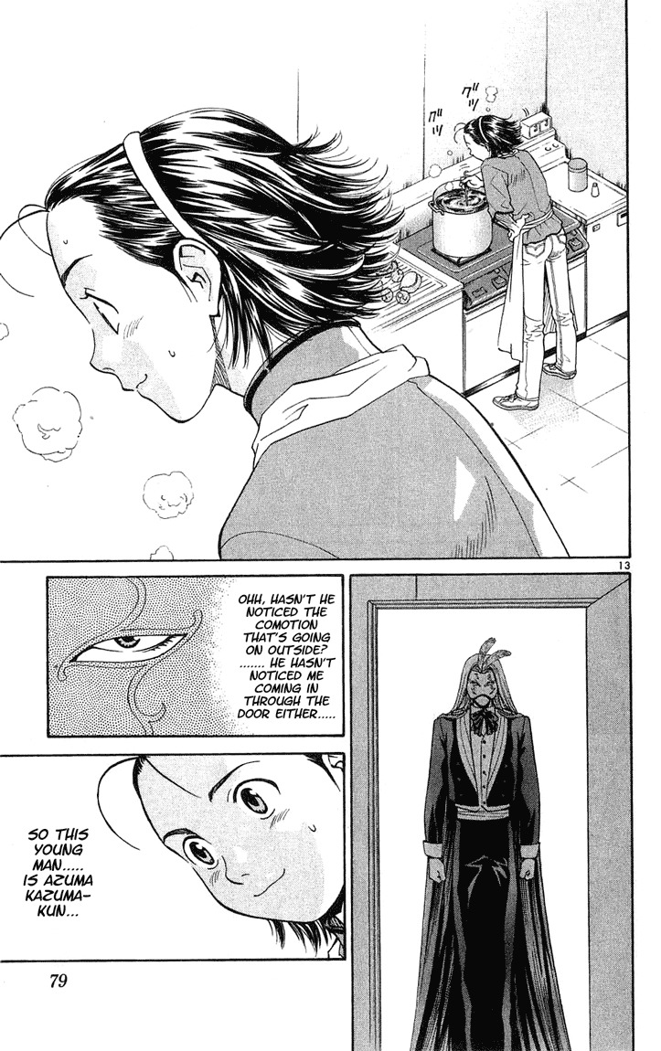 Yakitate!! Japan Chapter 10 page 13 - Chapter 10: The Main Store!!
