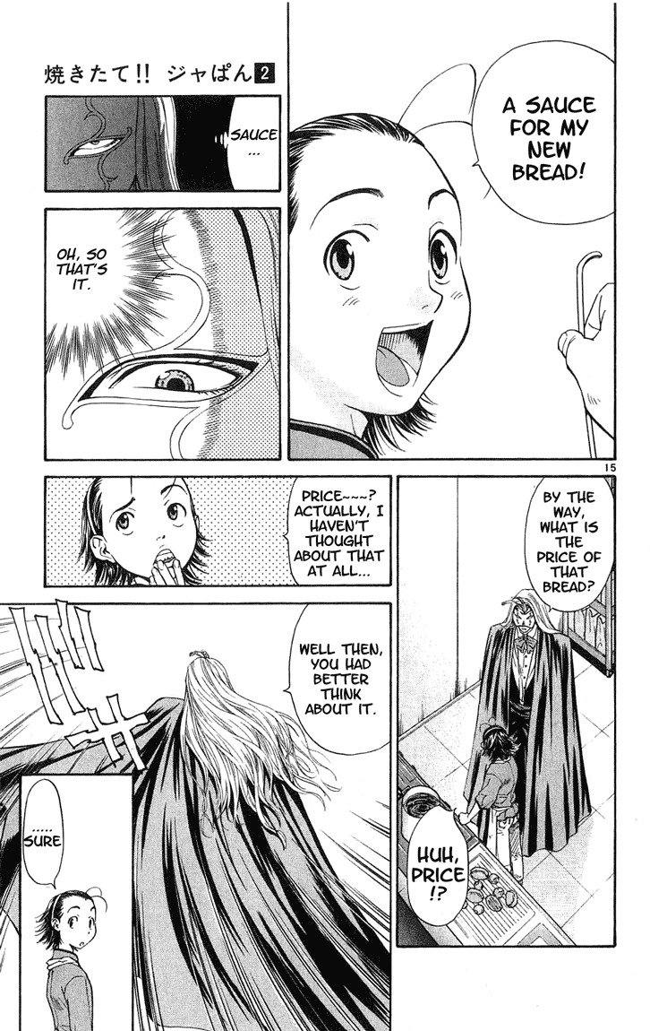 Yakitate!! Japan Chapter 10 page 15 - Chapter 10: The Main Store!!