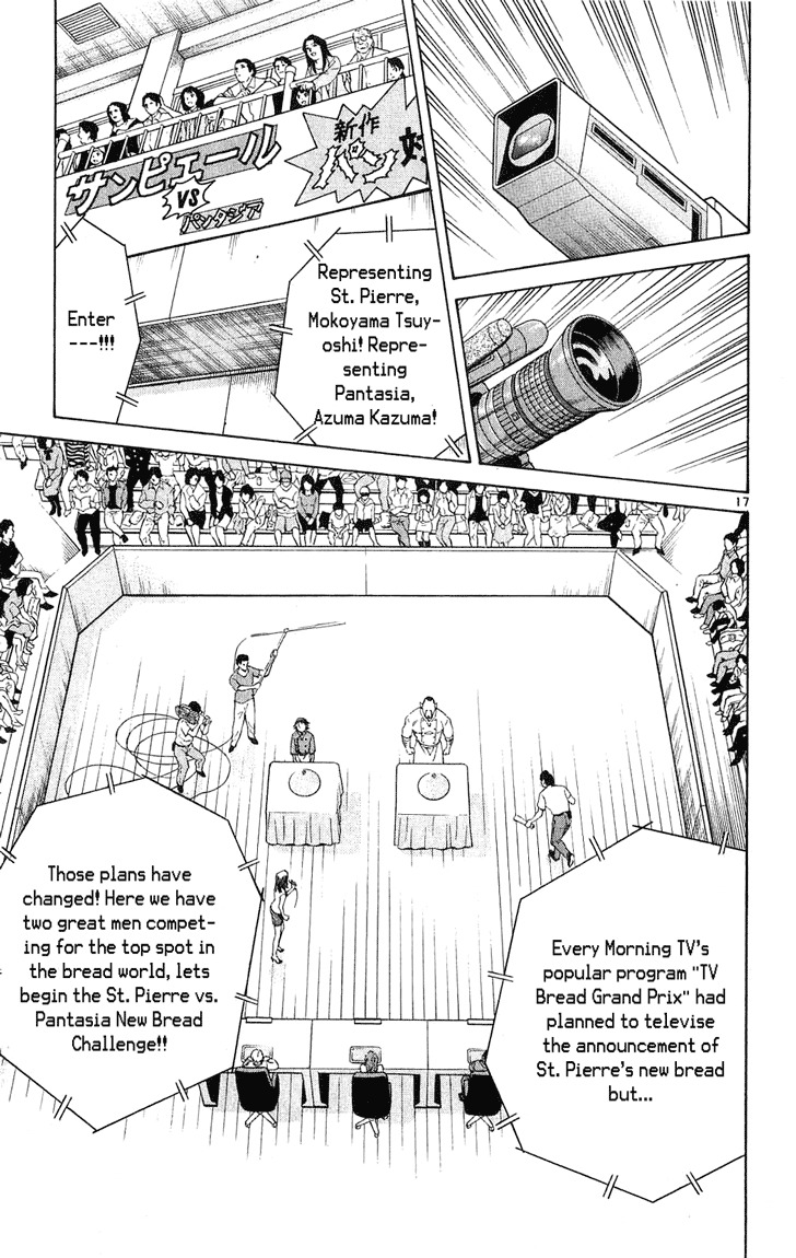 Yakitate!! Japan Chapter 10 page 17 - Chapter 10: The Main Store!!