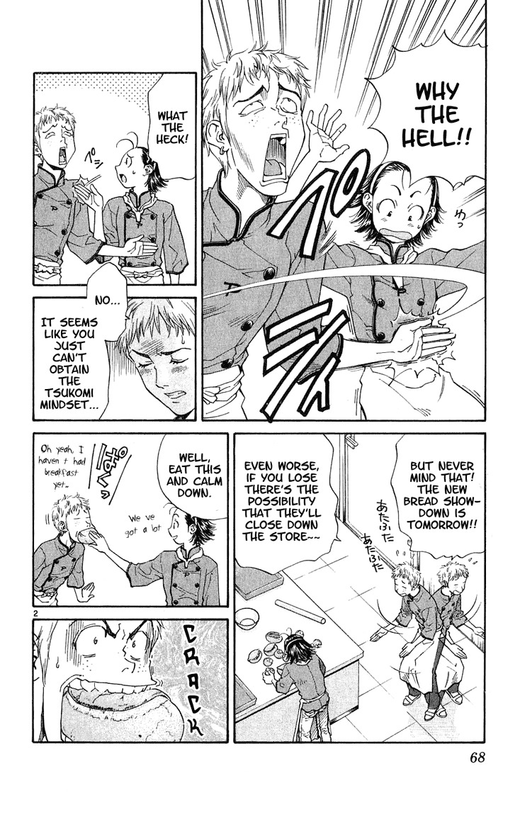 Yakitate!! Japan Chapter 10 page 2 - Chapter 10: The Main Store!!