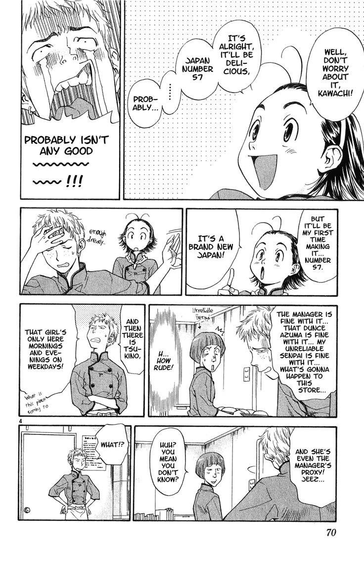 Yakitate!! Japan Chapter 10 page 4 - Chapter 10: The Main Store!!