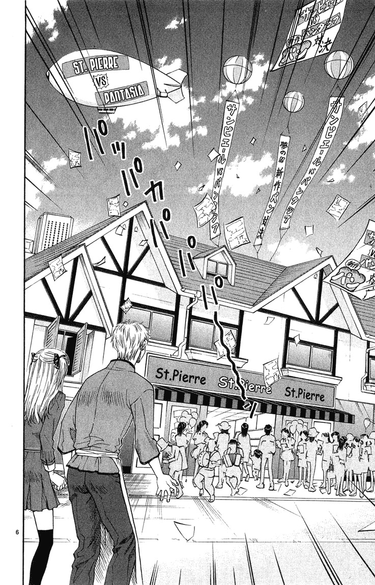 Yakitate!! Japan Chapter 10 page 6 - Chapter 10: The Main Store!!