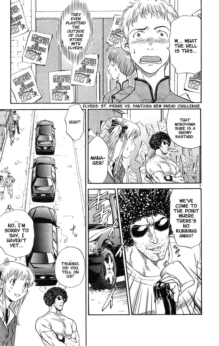 Yakitate!! Japan Chapter 10 page 7 - Chapter 10: The Main Store!!