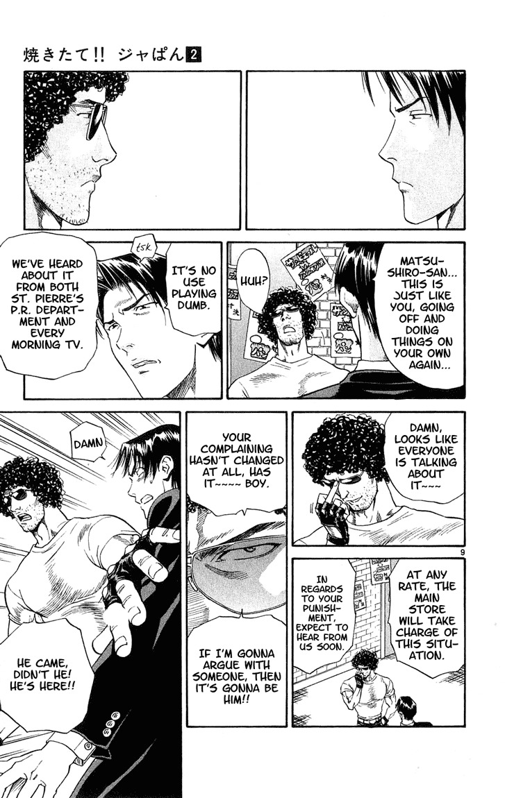 Yakitate!! Japan Chapter 10 page 9 - Chapter 10: The Main Store!!