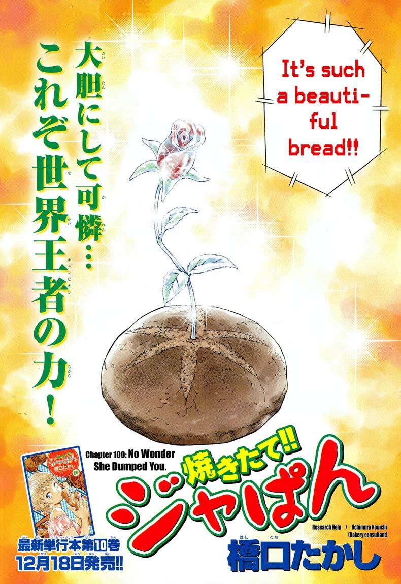 Yakitate!! Japan Chapter 100 page 2 - Chapter 100: No Wonder She Dumped You