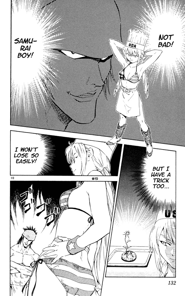 Yakitate!! Japan Chapter 101 page 10 - Chapter 101: Number 17 is Number 110!!