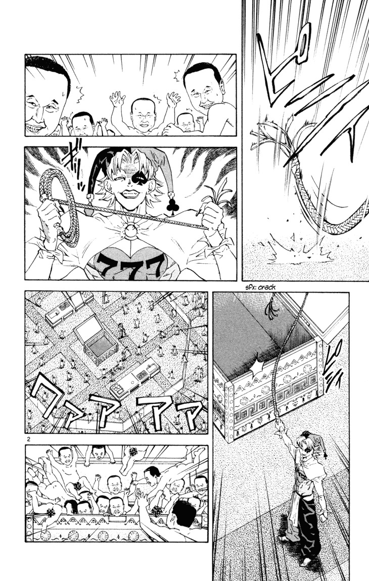 Yakitate!! Japan Chapter 101 page 2 - Chapter 101: Number 17 is Number 110!!