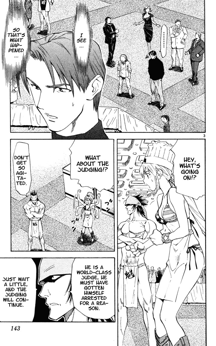 Yakitate!! Japan Chapter 102 page 3 - Chapter 102: A Premonition of a Beginning