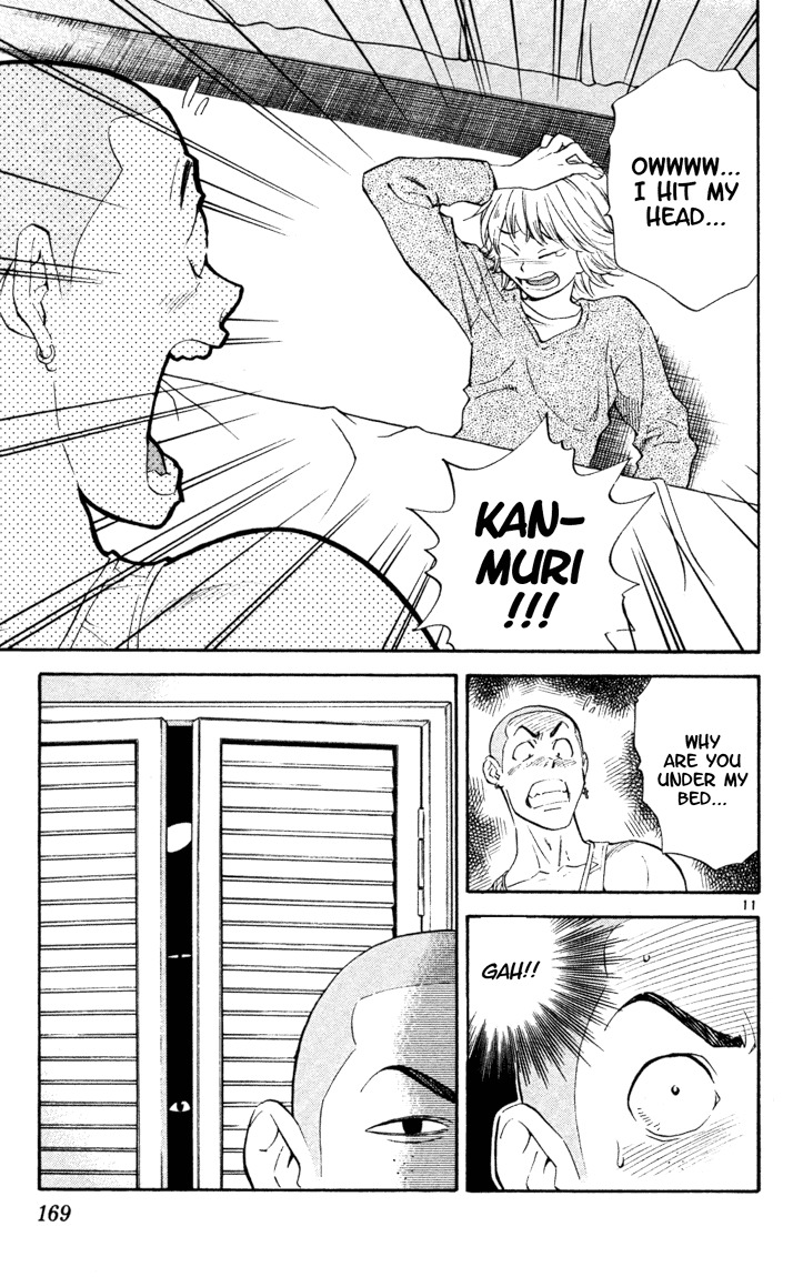 Yakitate!! Japan Chapter 103 page 11 - Chapter 103: Kanmuri's Boxes
