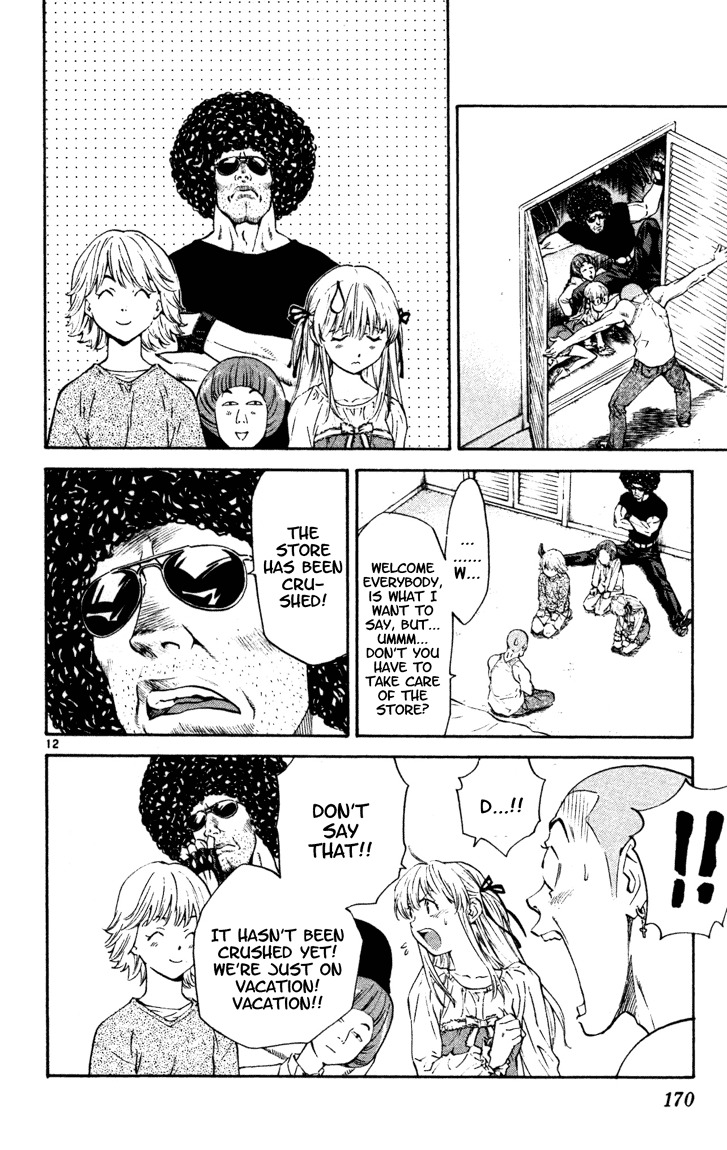 Yakitate!! Japan Chapter 103 page 12 - Chapter 103: Kanmuri's Boxes