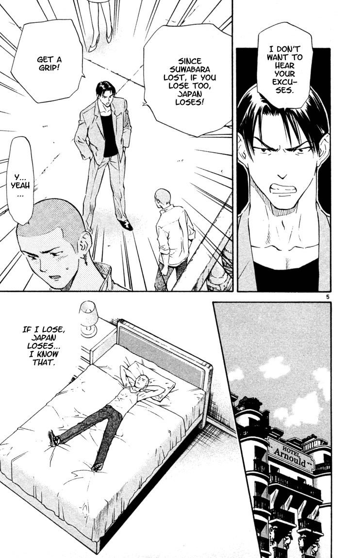 Yakitate!! Japan Chapter 103 page 5 - Chapter 103: Kanmuri's Boxes