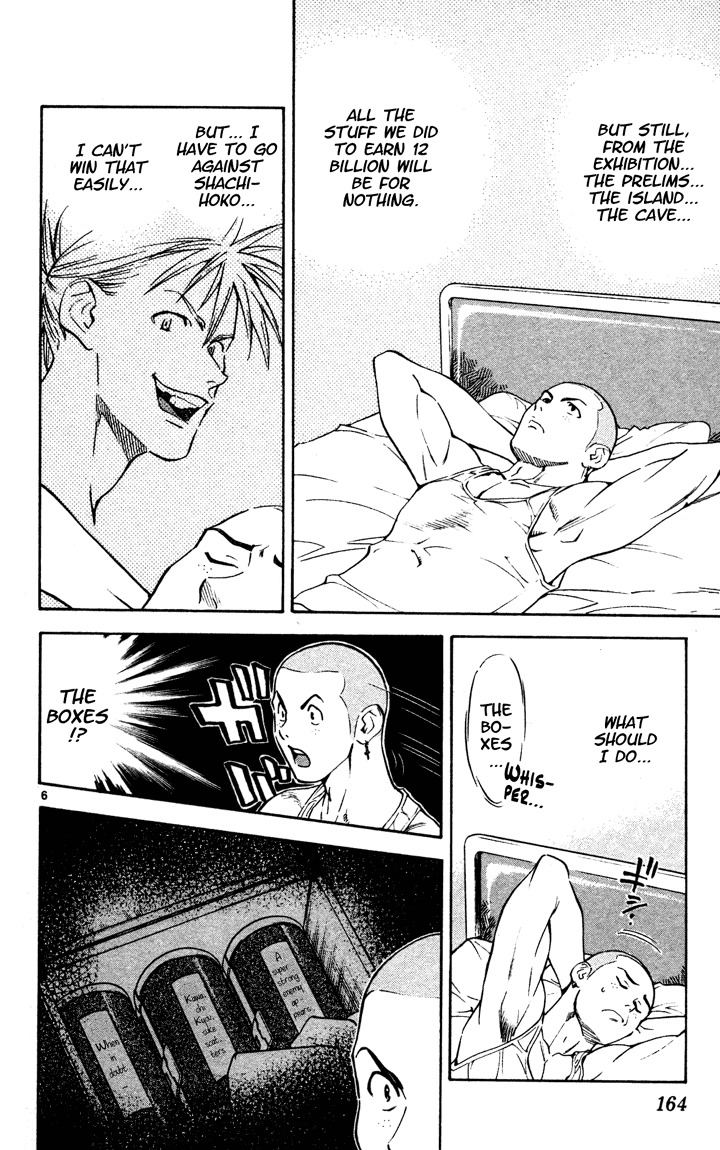 Yakitate!! Japan Chapter 103 page 6 - Chapter 103: Kanmuri's Boxes