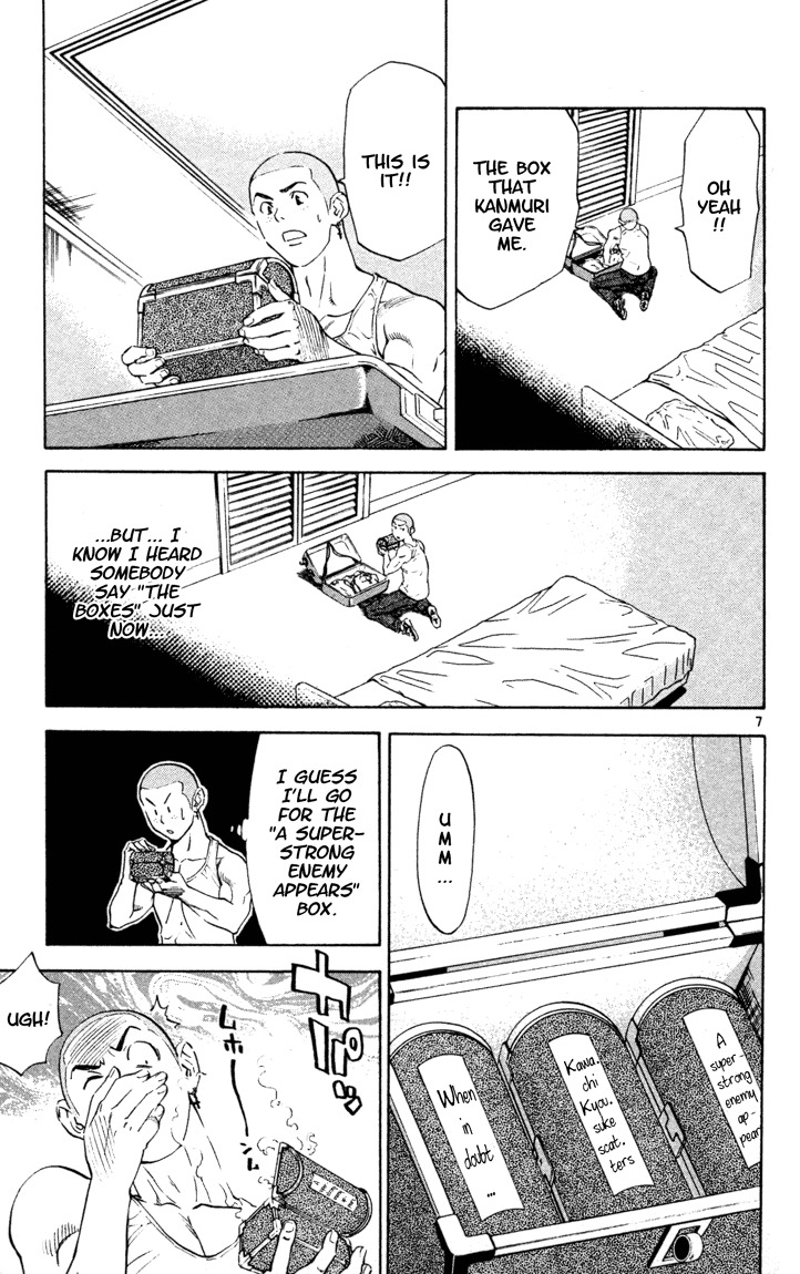 Yakitate!! Japan Chapter 103 page 7 - Chapter 103: Kanmuri's Boxes