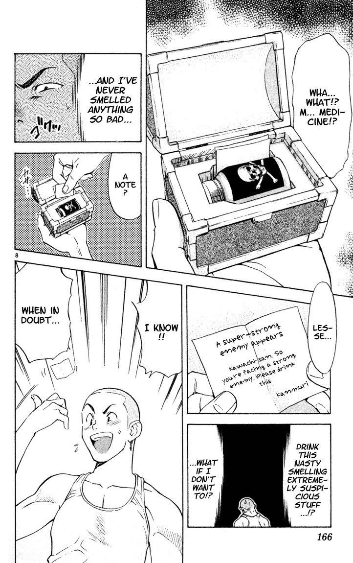 Yakitate!! Japan Chapter 103 page 8 - Chapter 103: Kanmuri's Boxes