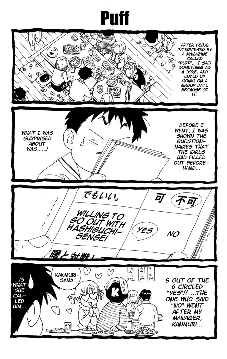 Yakitate!! Japan Chapter 104.5 page 2 - Chapter 104.5