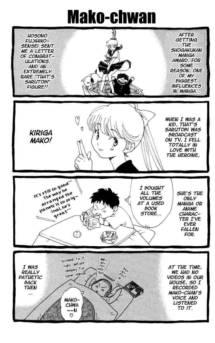 Yakitate!! Japan Chapter 104.5 page 3 - Chapter 104.5