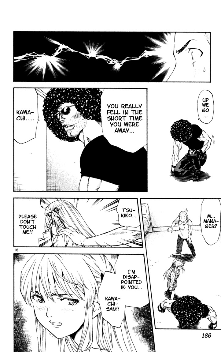 Yakitate!! Japan Chapter 104 page 10 - Chapter 104: Kawachi's Will