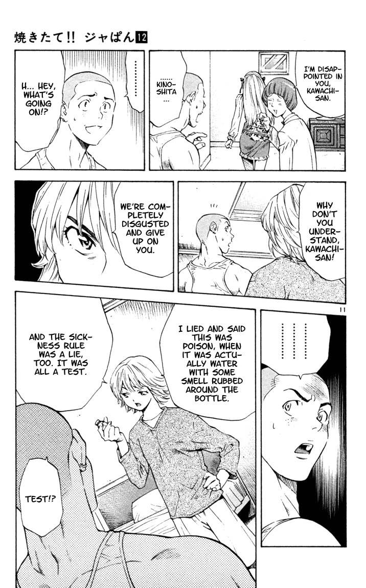 Yakitate!! Japan Chapter 104 page 11 - Chapter 104: Kawachi's Will