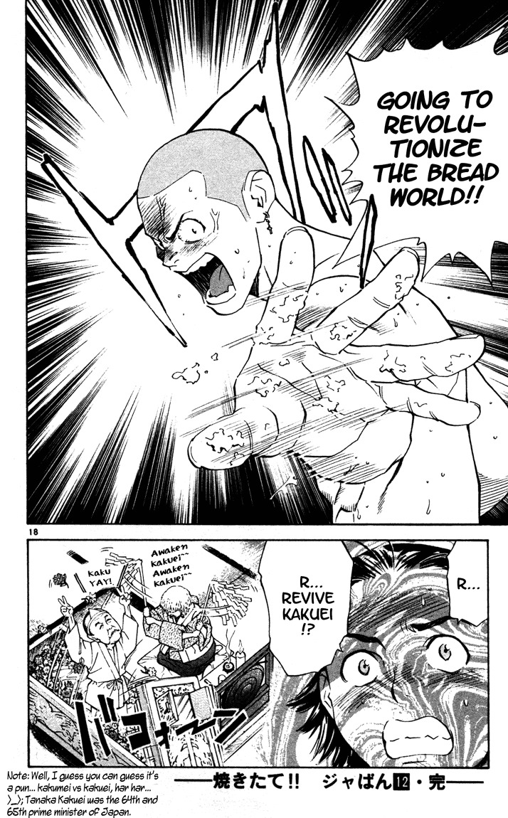 Yakitate!! Japan Chapter 104 page 18 - Chapter 104: Kawachi's Will